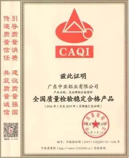 鋁型材定制開(kāi)模