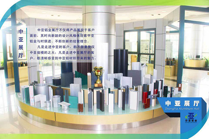 鋁型材擠壓 工業鋁材定制